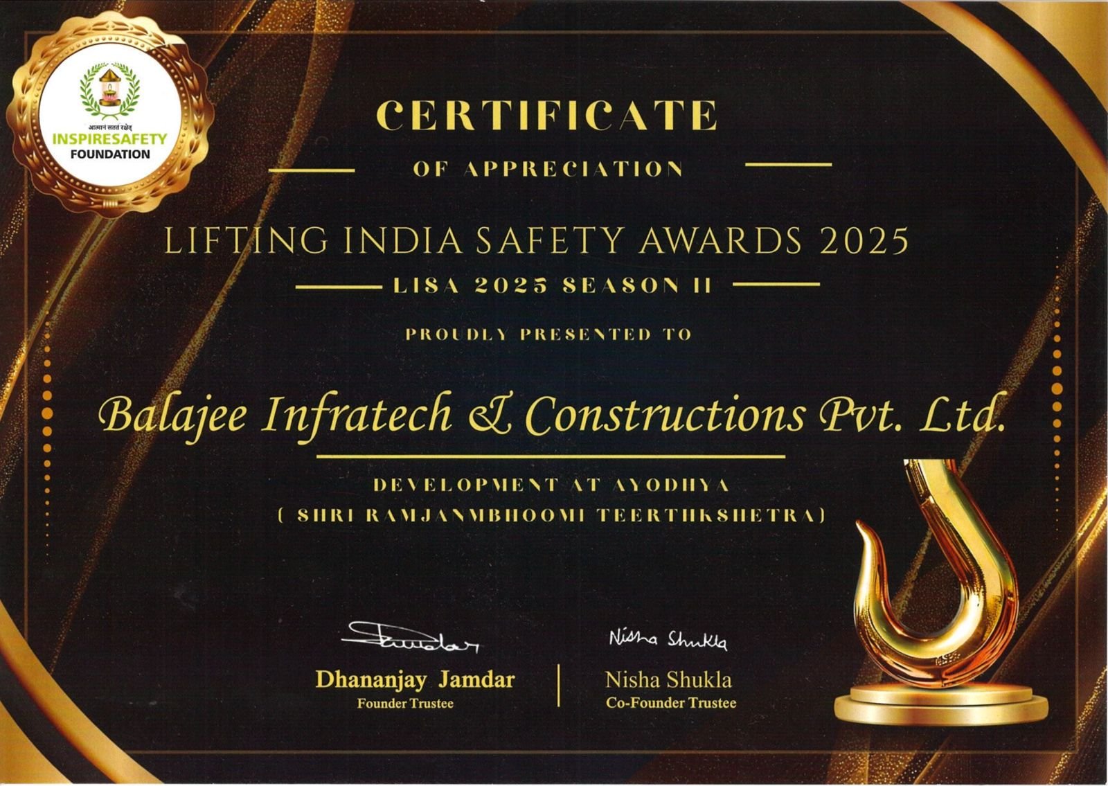 Balajee award and recognition 1