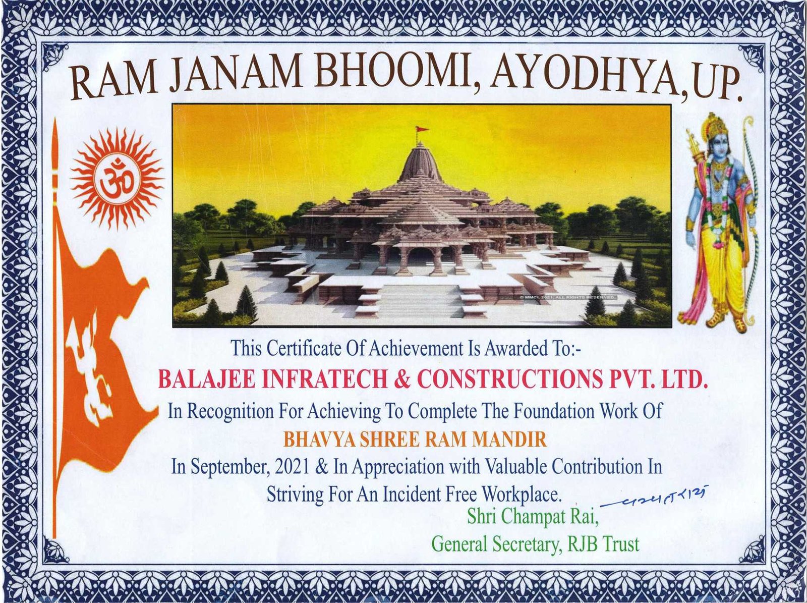 Balajee award and recognition 8