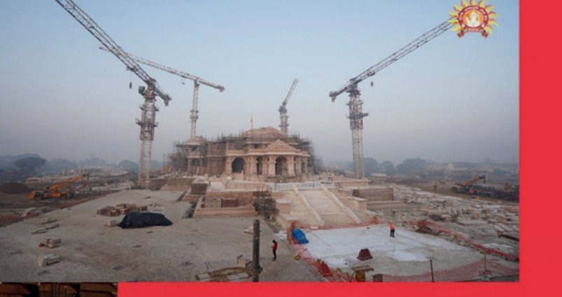 Shri Ram Janmabhoomi Complex, Ayodhya, Uttar Pradesh